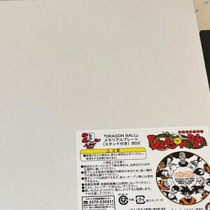 Dragon Ball Z 20th Anniversary Collector's Plate with Stand